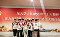 点亮“星星”，温暖“桑榆”，聆听“乡土”