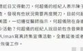 赌王女婿陈子聪再次病重，妻子何超仪宣布停工陪伴
