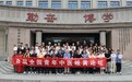 全国青年中医论坛在西安启幕——张明科院长寄语青年中医