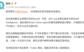 蔚来接入美的多模态智慧家庭AI管家，实现车家互联