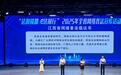 普法小江豚、云端算力、主题小品……解锁江西普法新姿势