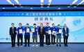 更产业、更开放、更年轻，第三届世界科学智能大赛圆满落幕