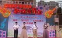 【新时代文明实践在宝鸡297】文明实践大舞台 返乡学子展风采 眉县“每月有约”文明实践日活动火热开展