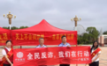 中信银行上饶广信支行开展“打击治理电信网络诈骗”主题宣传活动
