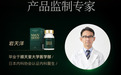为什么45岁的你比25岁老这么快？真相藏在NAD+暴跌50%里