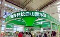 8月吉林大事预告！农博会嗨购、电影节狂欢、东北亚博览会全球联机，错过再等一年！