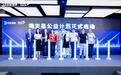 百度健康发布「满天星公益计划」，联合10万名医生共建超1亿条AIGC权威科普，重新定义2.0时代健康医典