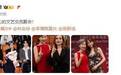 文艺聚会群星云集！叶童与林志玲、于佩尔等开心同框
