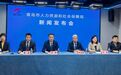全省第一！青岛上半年新增就业17.72万人