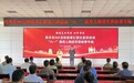 衡水市举办365百姓故事汇“八一”专场宣讲