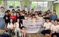 法治微光暖童心 浙江万里学院学子为东篱之家留守儿童筑牢成长防护网