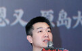 《南京照相馆》曝MV 刘昊然高叶王骁定格微笑！