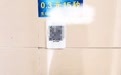 辽宁葫芦岛一海洋乐园使用卫生间洗手池需按时收费 0.3元15秒