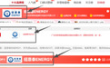 选空气能十大品牌先看榜单！取暖设备选纽恩泰不出错