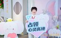 从流水线女工到百人厂长：方子文化助残疾妈妈把“苦沙”炼成金