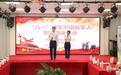 传承军旅荣光，共话初心使命——光大银行青岛分行举办“八一”建军节转退军人座谈会