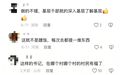 “蹭饭”的智慧