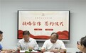 星星V剧启动“百部短剧计划”助力乡村振兴