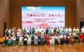 2025鹭岛诗会“我是经典传诵人”决赛圆满落幕