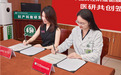 医研深度融合，露可舒与三甲医院医研共创为中国女性私护科研注入新动能