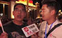 “预言家鸠摩智”现身南昌 看“八一”升旗仪式