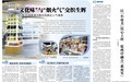 曼妙敦煌舞　翩跹系两岸