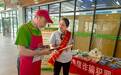 邮储银行吉安市分行：夏日送清凉 防诈知识进工厂