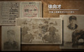 眉山青神县青衣社区｜｜军民同心庆“八一”，“青衣戎耀”映初心