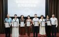 宁波这一案例入选2025世界人工智能大会智能教育优秀案例