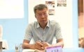 原涪陵区副区长、区公安局局长周京平被查 曾在公安部经侦局任职11年