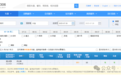 最新！黑河市将恢复黑河至北京、大连三组旅客列车，详情↘