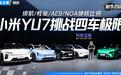 汽车之家2025Q2及中期财报：AI驱动产品创新升级，深化O2O战略落地