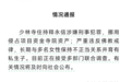 少林寺方丈释永信涉嫌刑事犯罪，起底“佛门CEO”的商业帝国