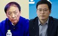 足坛反腐！王小平、刘军，被判了