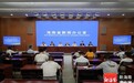 海口已累计完成52个“无废细胞”建设