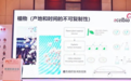 【2025 PCT】安赛搏创新原料－天山雪莲愈伤组织提取物抗衰老功效靶点挖掘