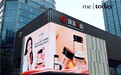 metoday 补铁爆珠登陆全国商圈大屏：以爆能之力，再掀补铁体验革新