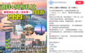 土豪聚集的迪拜也被“低价游”攻陷了！