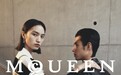MCQUEEN 2025 七夕广告大片