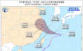 台风“竹节草”复活，直奔江浙沪！浙江暴雨、大暴雨、8级大风