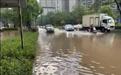 中山沙溪约谈责任单位 从严处置暴雨积水事件