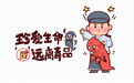 提高群众识毒防毒能力 李沧公安持续开展禁毒宣传活动