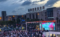 即墨“海洋大集”：多元场景点燃夏日消费热潮