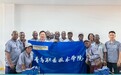青岛职业技术学院教师赴非洲科特迪瓦开展职业技术教育培训