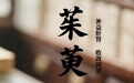 “AI”上中医药·每天认识一味中草药（76）｜山茱萸
