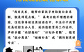 花钱就能破格补录？这些招生骗局“套路”千万小心