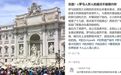 七八月的欧洲，被游客“挤爆”了