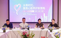 长寿时代，诺康莱邀您一起聚焦心脏养护新策略