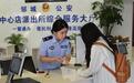 邹城市公安局便民服务“集约办”模式受群众喜爱