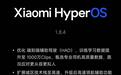 小米SU7推送1.8.4 OTA更新：辅助驾驶升级为1000万Clips数据版本